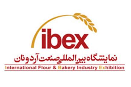 گروه صنعتي نان سحر در نمايشگاه IBEX2016